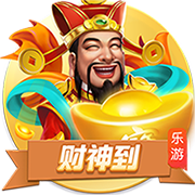 非卖品！电讯报：维拉已告知曼联，他们不会出售沃特金斯