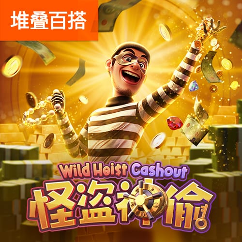 晋级足协杯四强！河南队赛后更衣室庆祝：纳萨里奥戴墨镜领舞